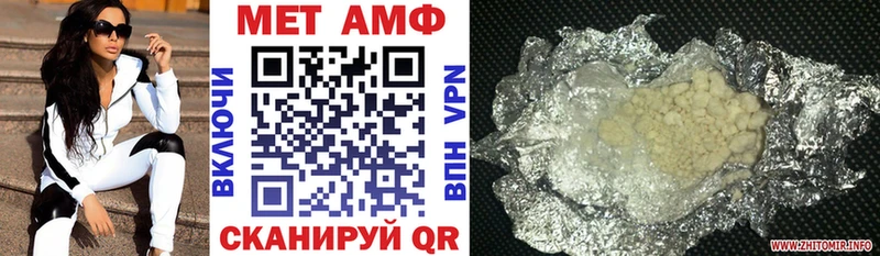 АМФ Розовый  Тбилисская 