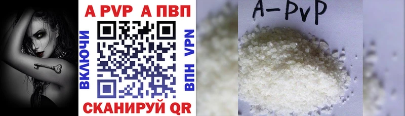 Alpha-PVP СК  цена   Тбилисская 