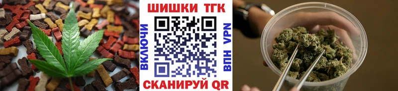 Cannafood марихуана  как найти наркотики  Тбилисская 