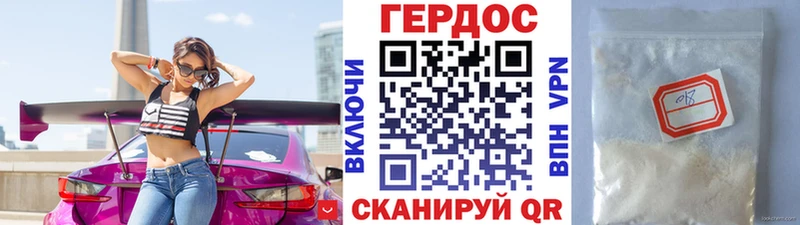Героин хмурый Тбилисская