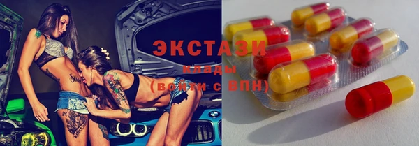 прущие крисы Заволжье