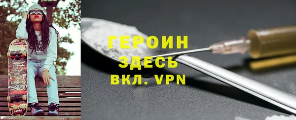 марихуана Заводоуковск