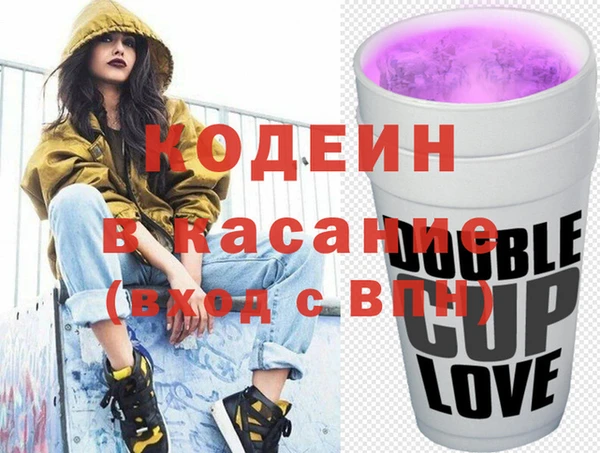 марихуана Заводоуковск