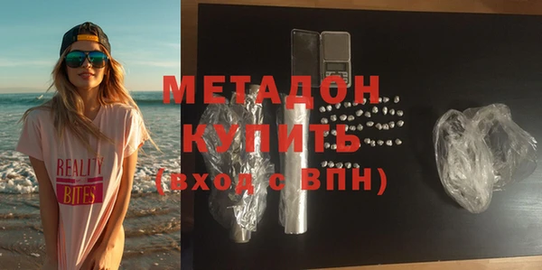 гидропоника Заволжск