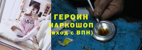 твердый Зеленокумск