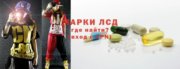 марихуана Заводоуковск