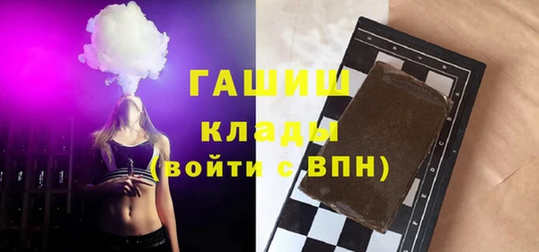 трава Зерноград