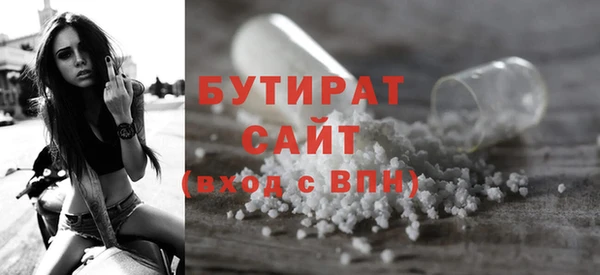 прущие крисы Заволжье