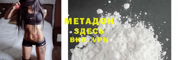 прущие крисы Заволжье