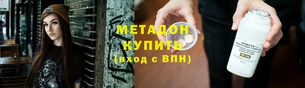 гидропоника Заволжск