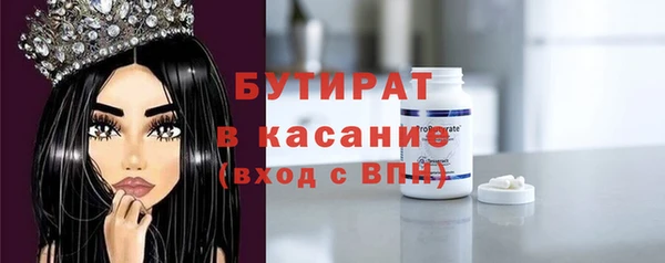 прущие крисы Заволжье