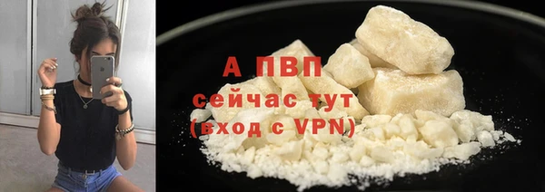 трава Зерноград