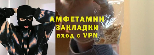 марихуана Заводоуковск