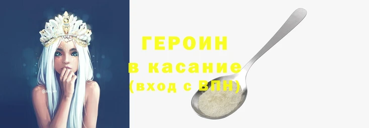 марихуана Заводоуковск