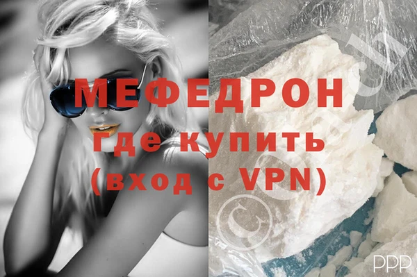 марихуана Заводоуковск