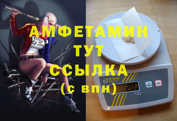 гидропоника Заволжск