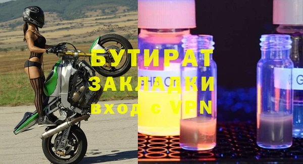 марихуана Заводоуковск