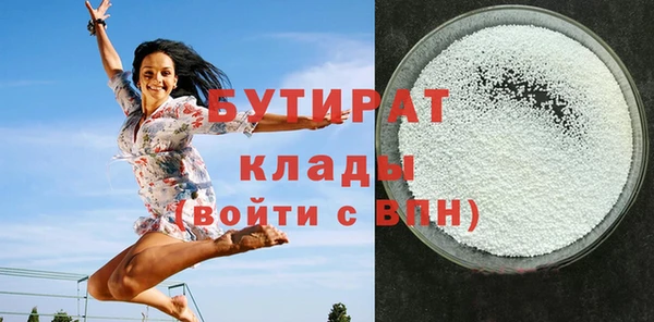 каннабис Зеленодольск