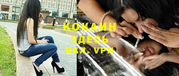прущие крисы Заволжье
