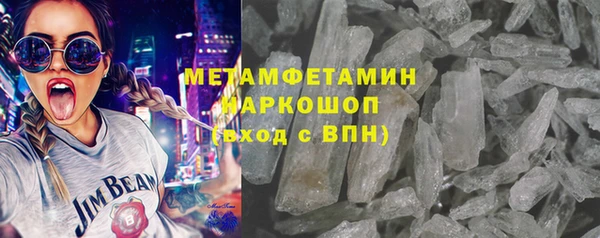 марихуана Заводоуковск