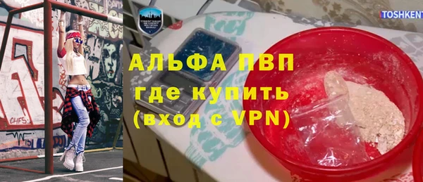 прущие крисы Заволжье