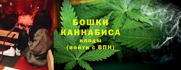 марихуана Заводоуковск