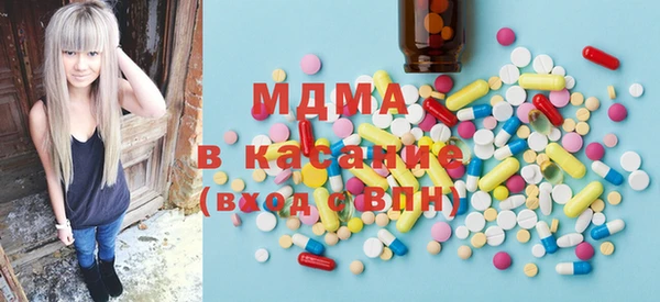 прущие крисы Заволжье