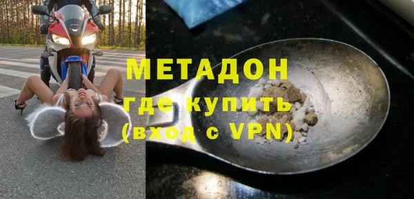 гидропоника Заволжск