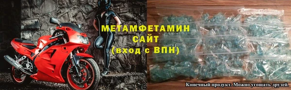 гидропоника Заволжск