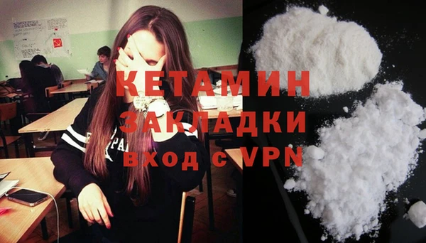 марихуана Заводоуковск