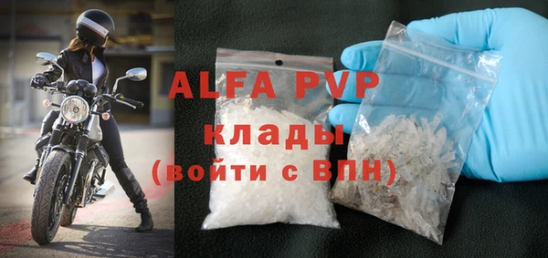 гидропоника Заволжск