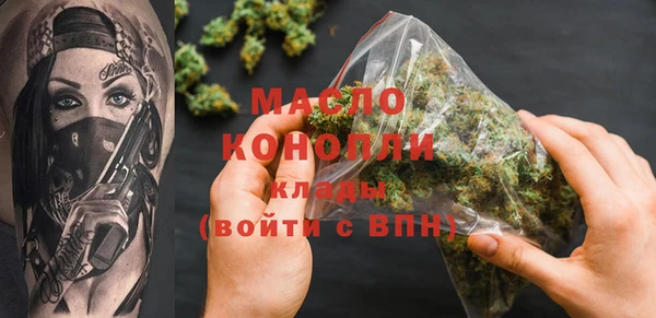 марихуана Заводоуковск