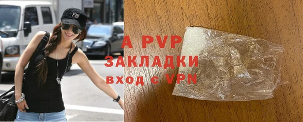 гидропоника Заволжск
