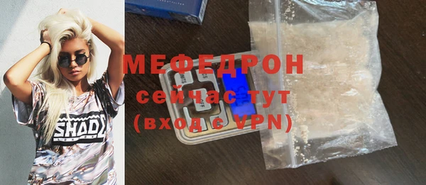 прущие крисы Заволжье