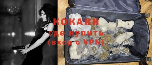 марихуана Заводоуковск