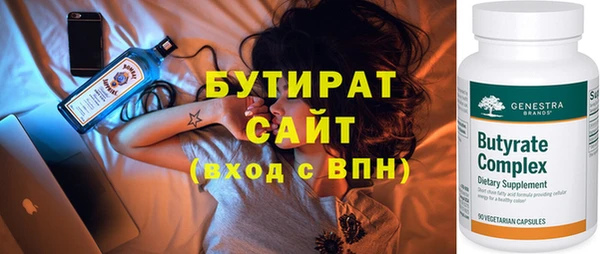 прущие крисы Заволжье