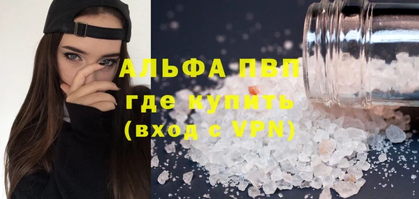 марихуана Заводоуковск