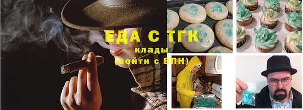 марихуана Заводоуковск