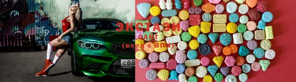марихуана Заводоуковск