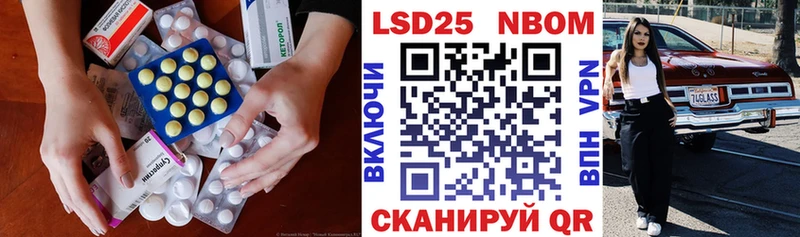 ЛСД экстази кислота  кракен ТОР  Тбилисская 