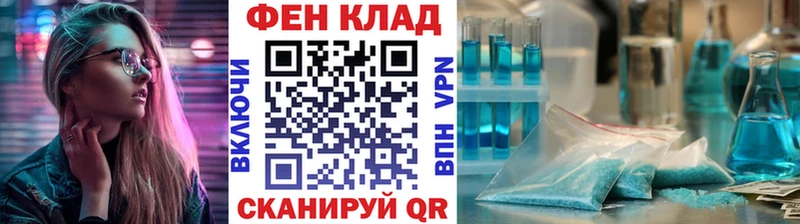 магазин продажи   Тбилисская  Первитин пудра 