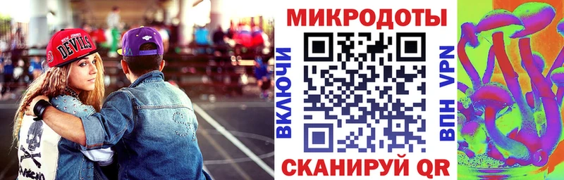 Псилоцибиновые грибы ЛСД  купить наркотик  Тбилисская 